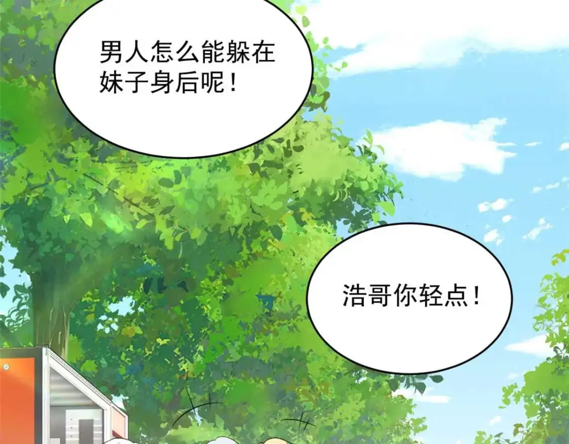 40 林忠忠 第86页