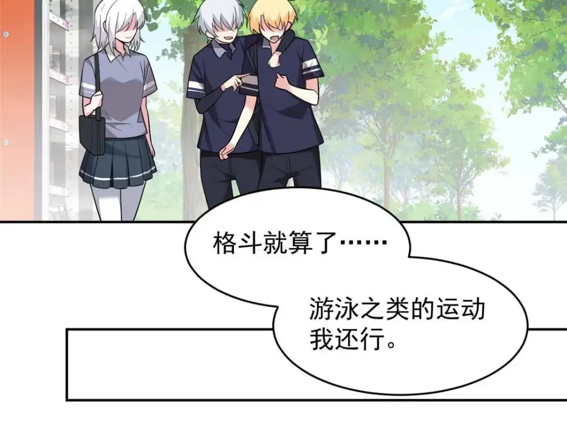 40 林忠忠 第87页