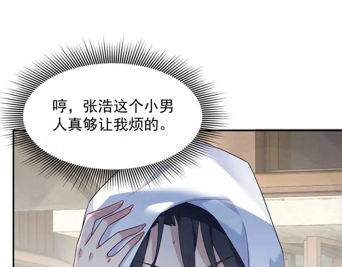 40 林忠忠 第107页