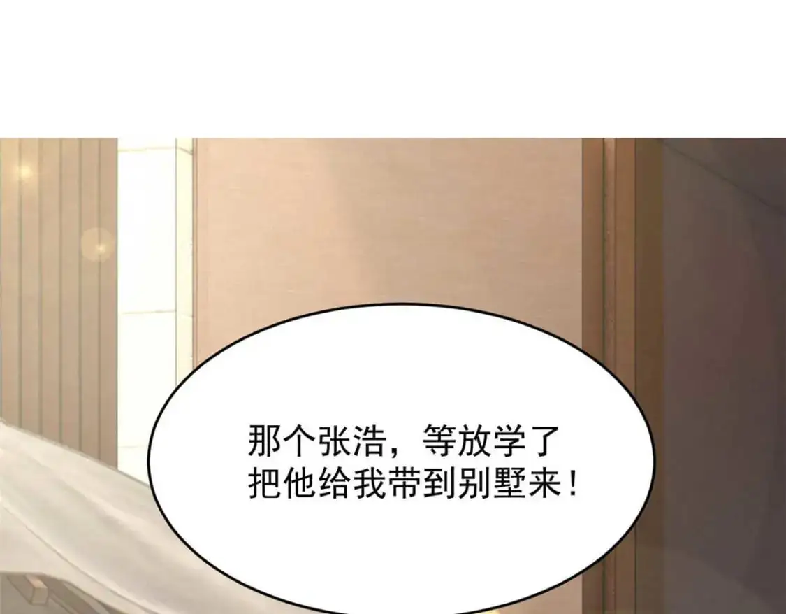 40 林忠忠 第113页