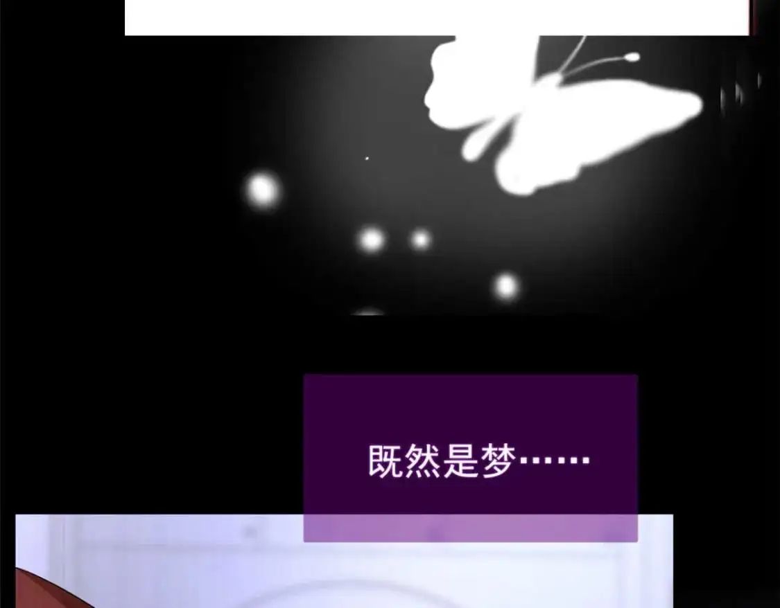 39 慢慢来 第21页