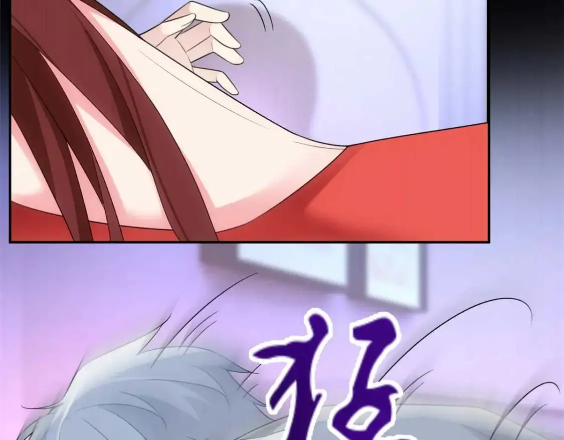 39 慢慢来 第23页