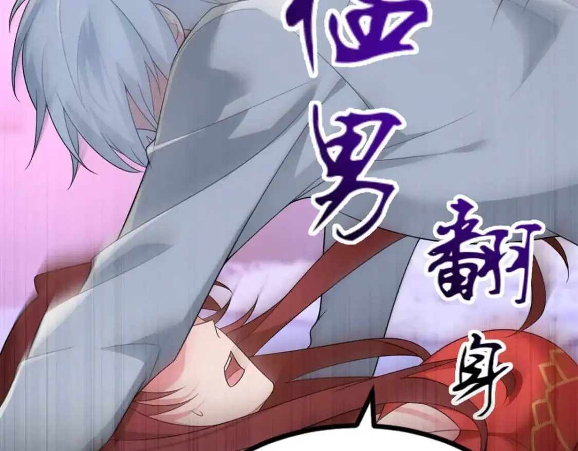 39 慢慢来 第24页