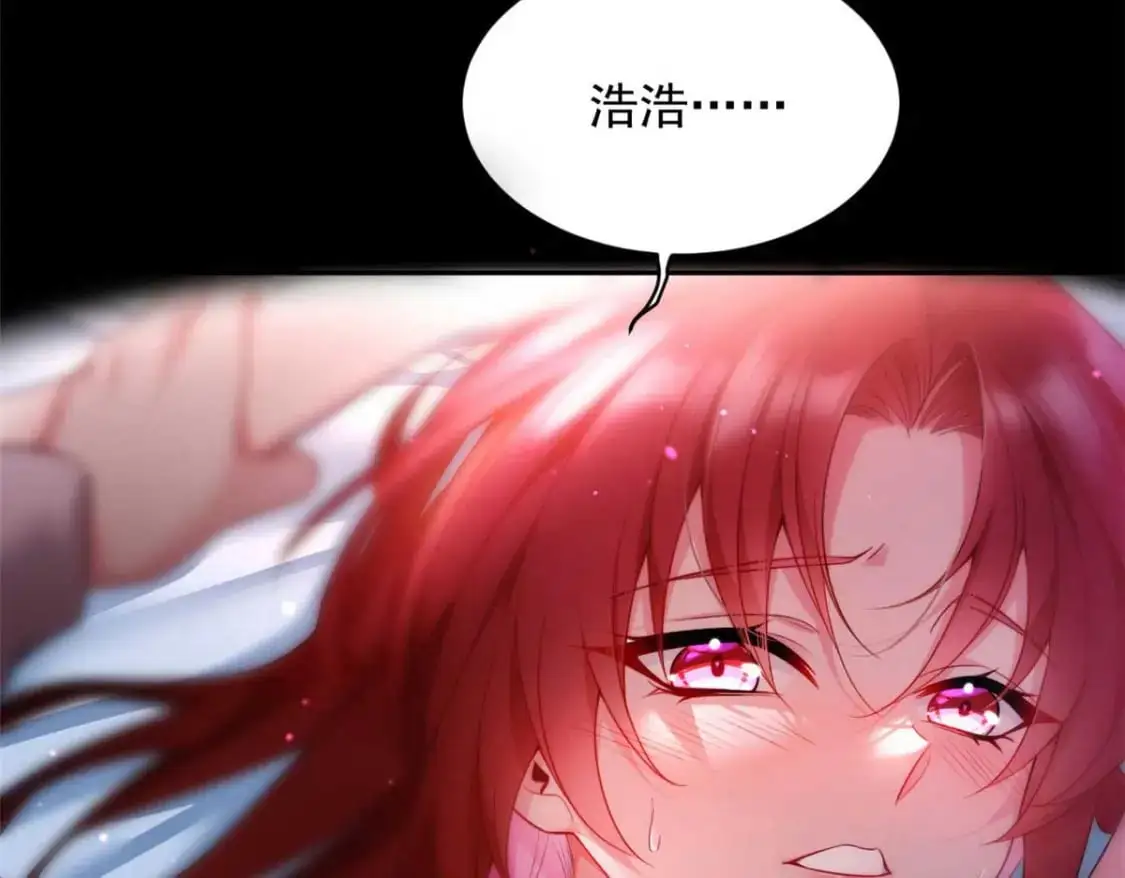 39 慢慢来 第27页