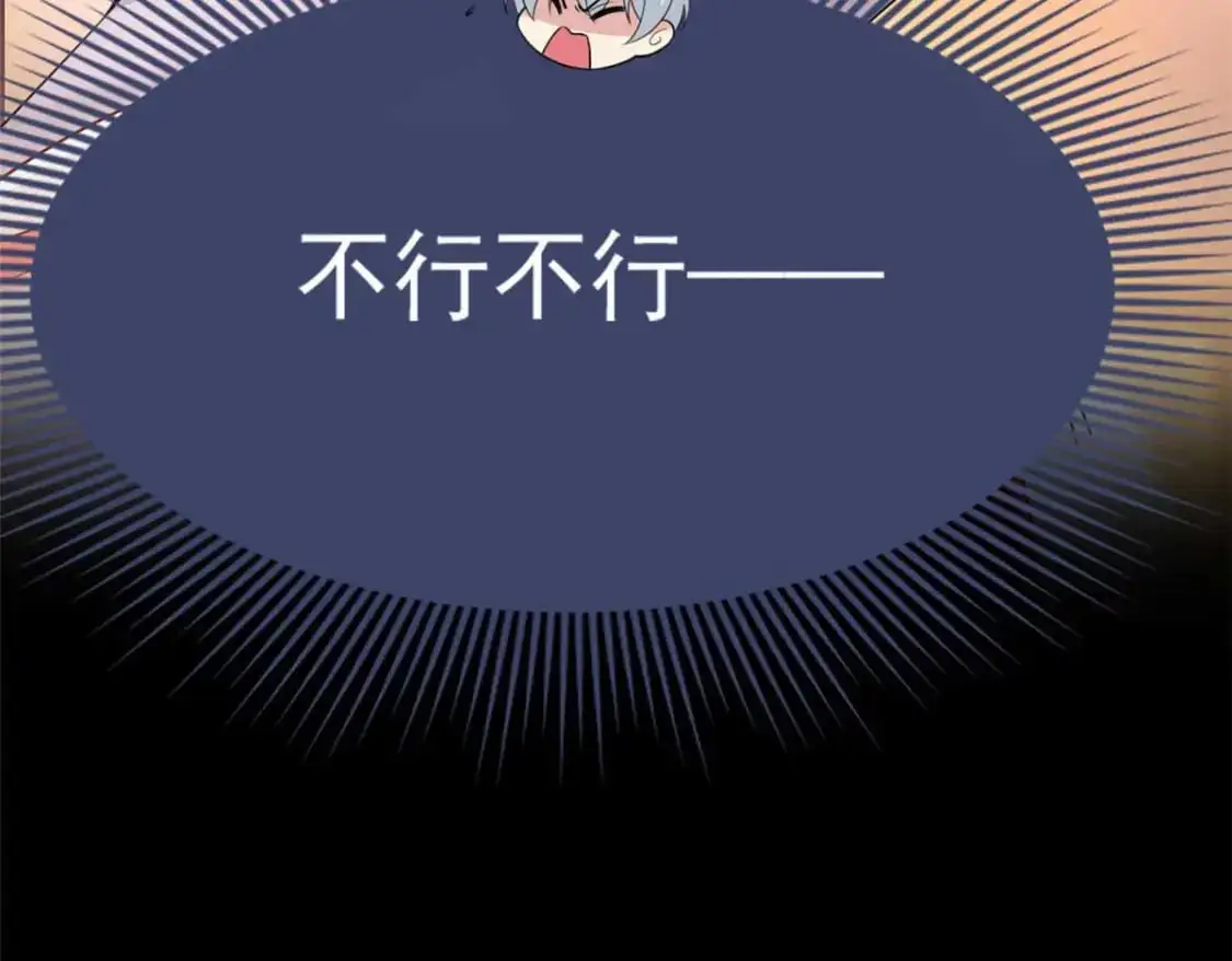 39 慢慢来 第37页