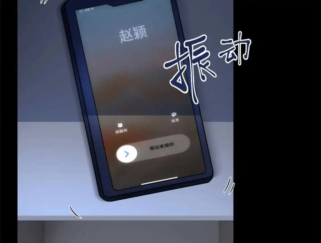 39 慢慢来 第48页
