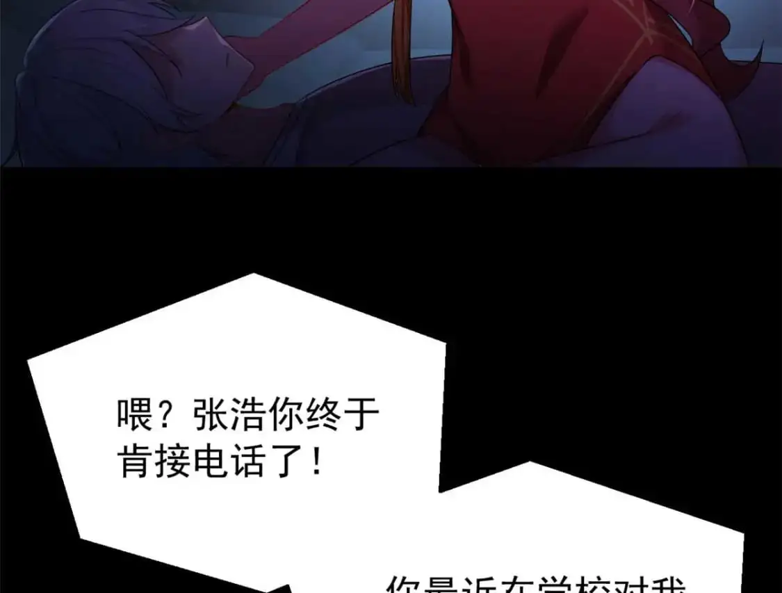 39 慢慢来 第52页