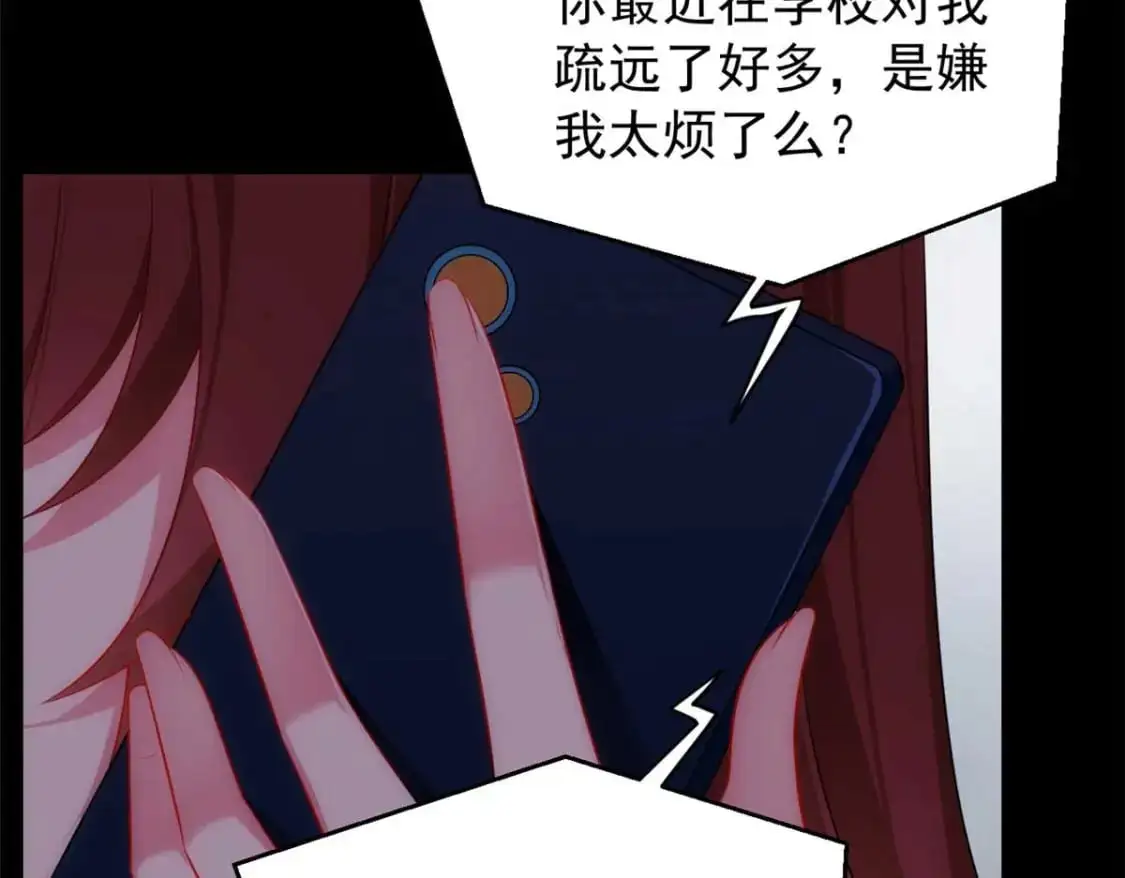 39 慢慢来 第53页