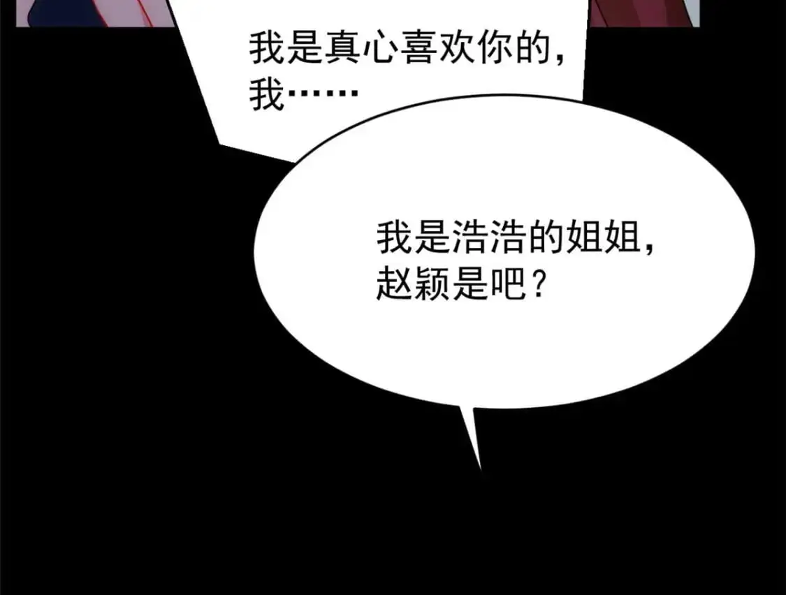39 慢慢来 第54页