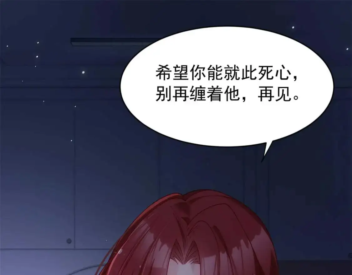 39 慢慢来 第59页