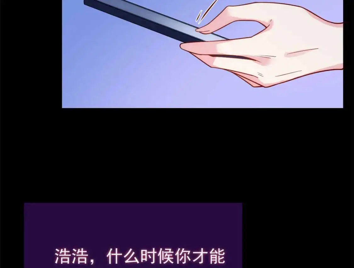 39 慢慢来 第62页