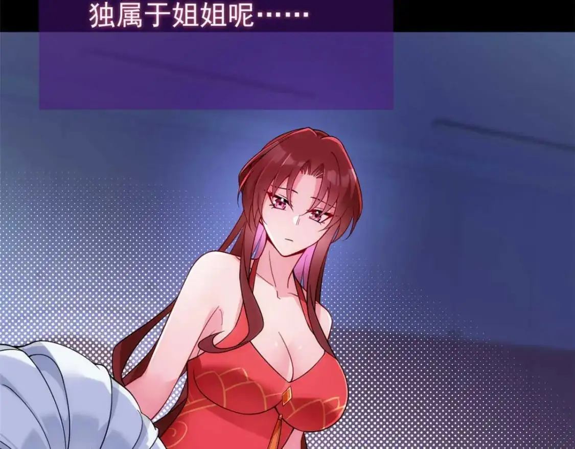 39 慢慢来 第63页