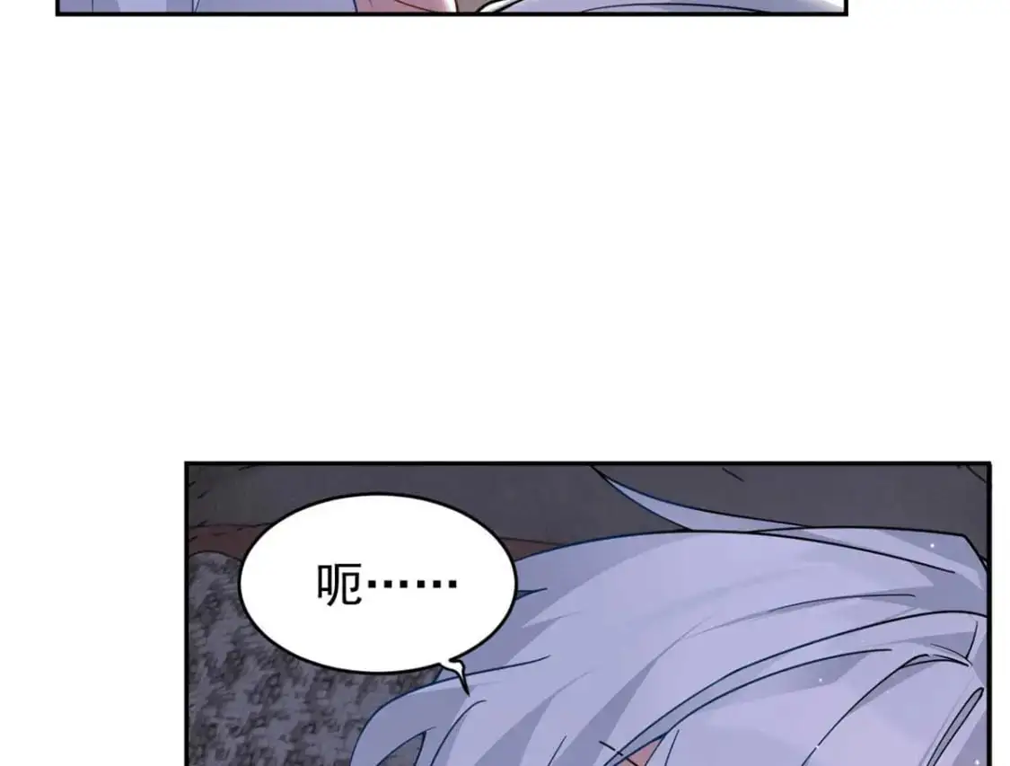 39 慢慢来 第70页