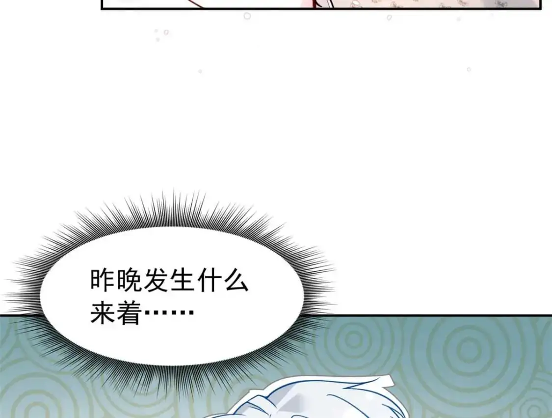39 慢慢来 第72页