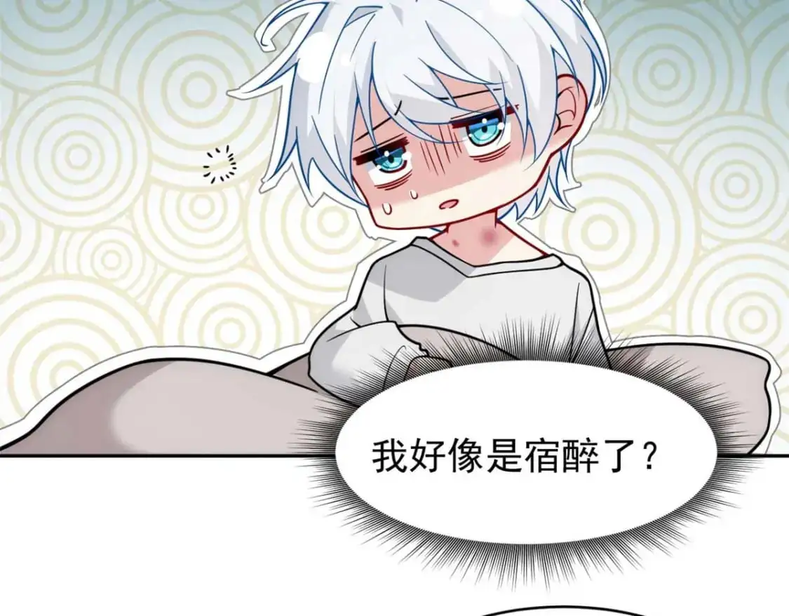 39 慢慢来 第73页