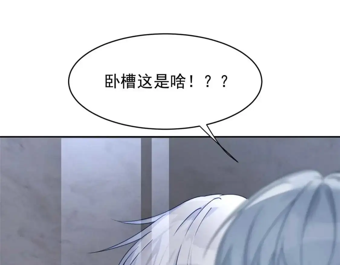 39 慢慢来 第79页