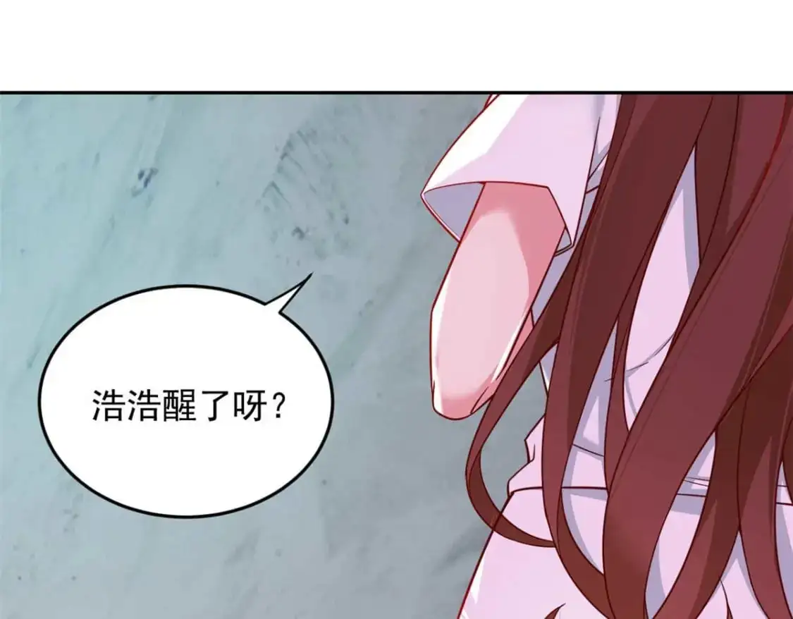 39 慢慢来 第83页