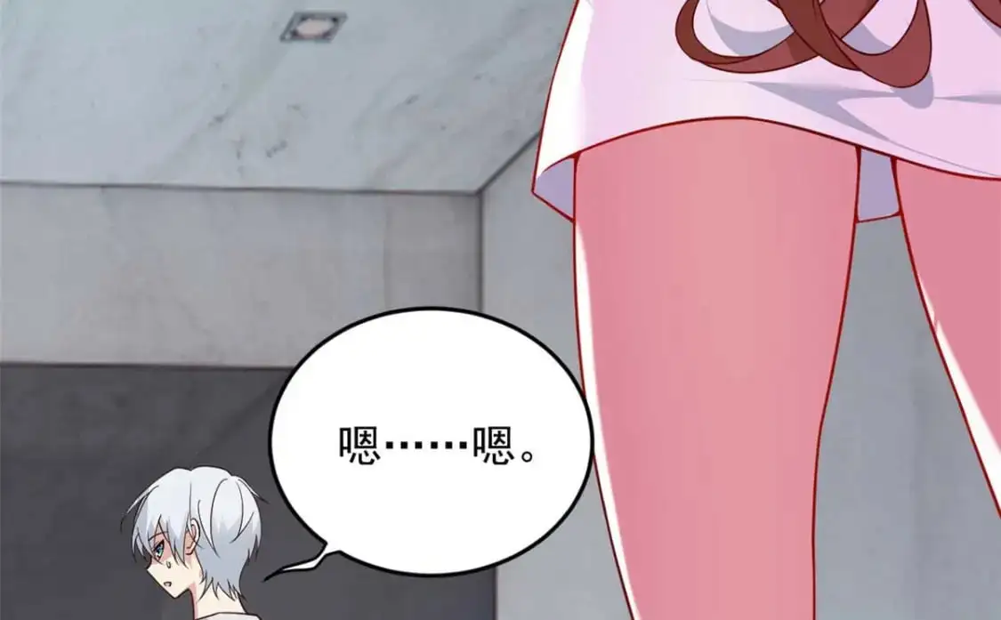 39 慢慢来 第84页