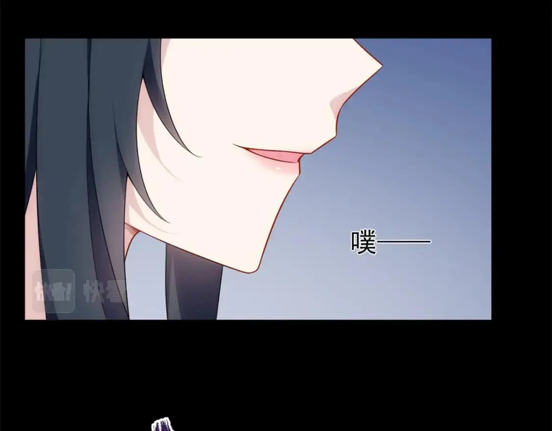 38 我们迟早在一起 第14页