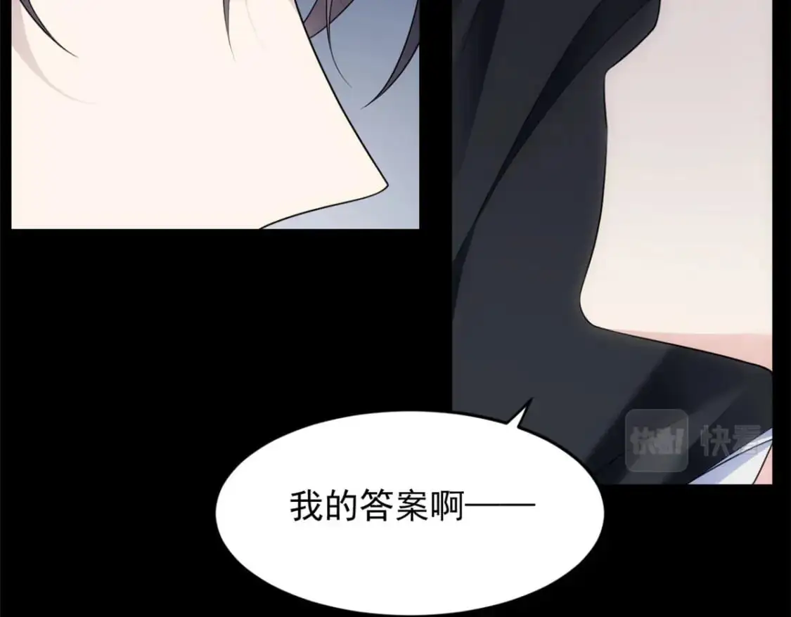 38 我们迟早在一起 第50页