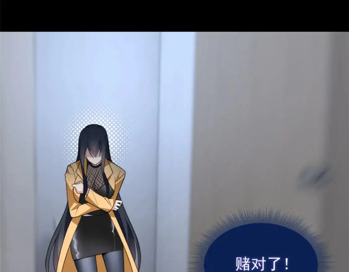 38 我们迟早在一起 第60页