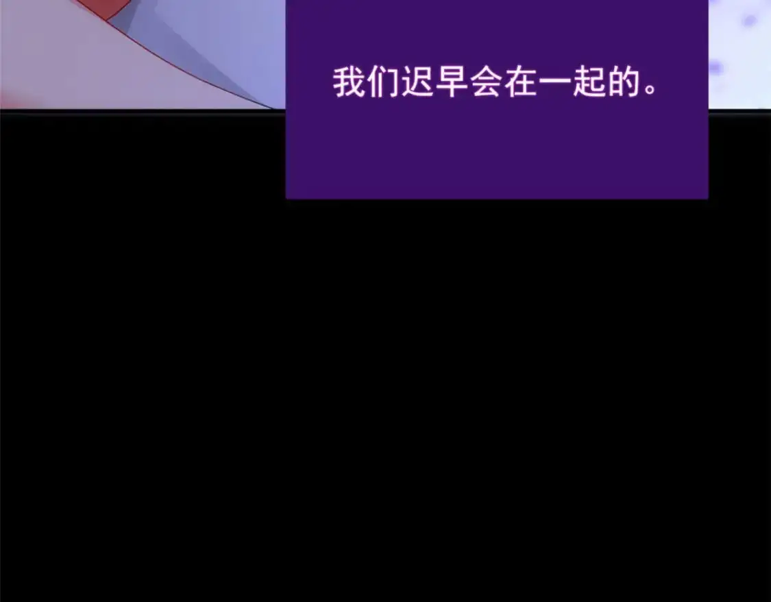38 我们迟早在一起 第93页