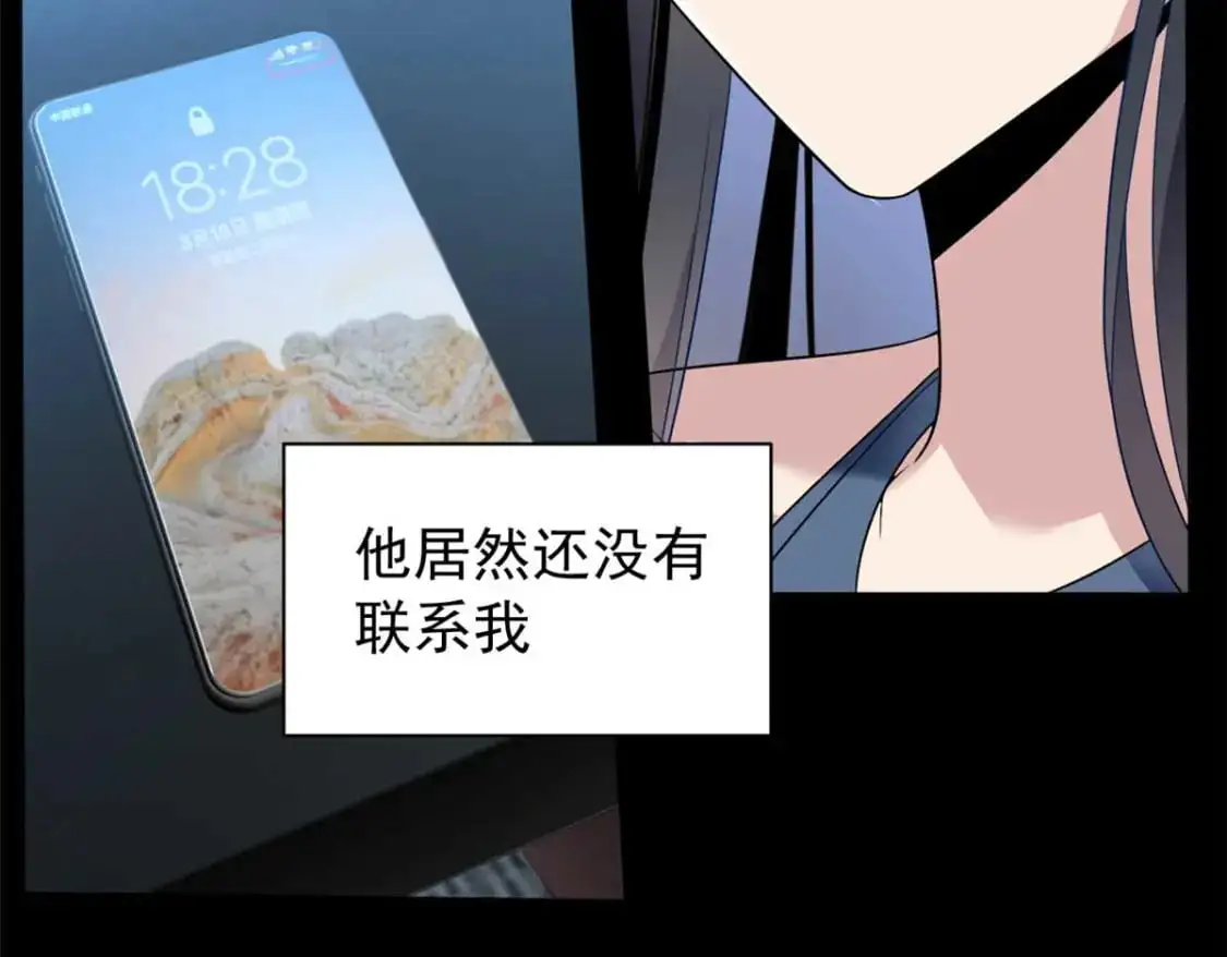 37 吃个夜宵 第11页