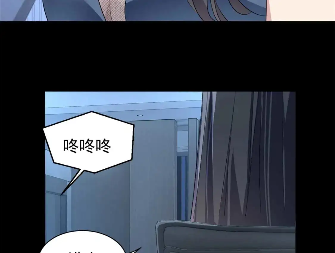 37 吃个夜宵 第14页