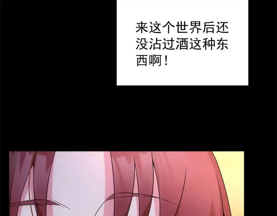 37 吃个夜宵 第49页