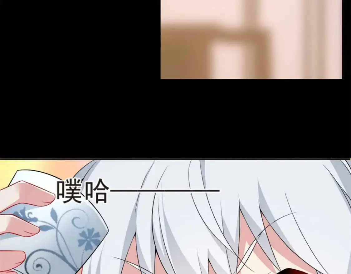 37 吃个夜宵 第56页