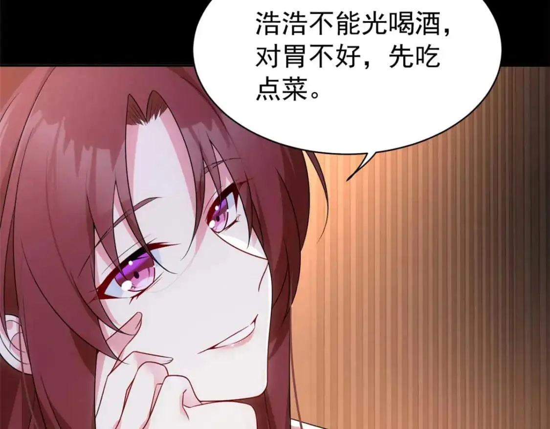 37 吃个夜宵 第62页