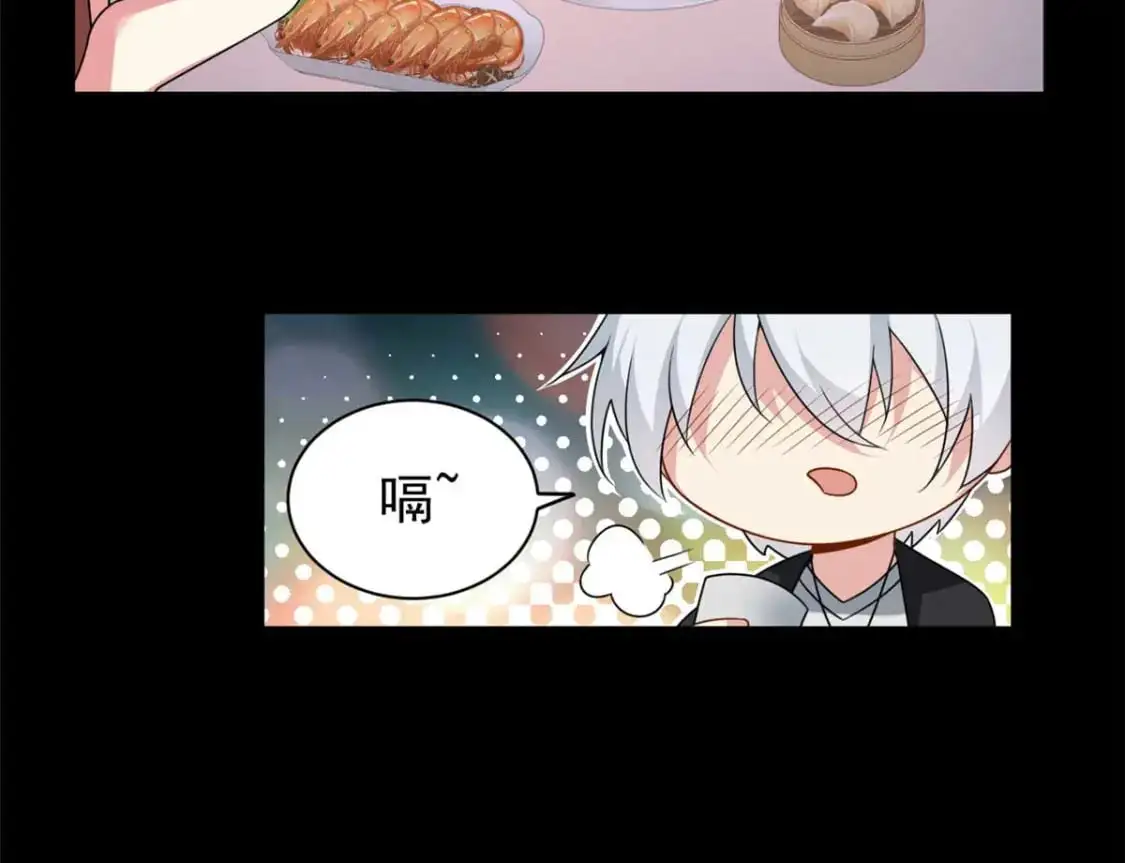 37 吃个夜宵 第68页