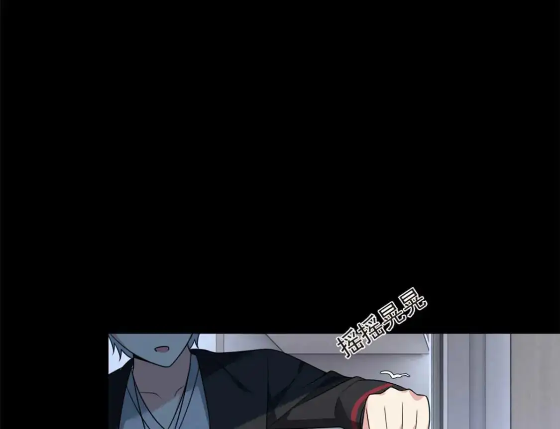 37 吃个夜宵 第74页