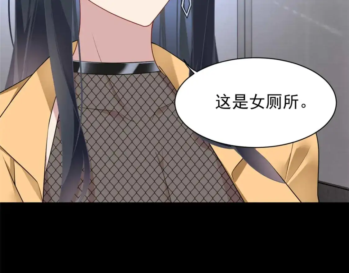 37 吃个夜宵 第90页