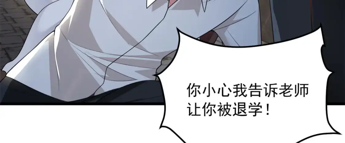 36 灭了你！ 第58页