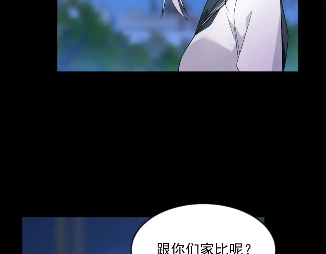 36 灭了你！ 第92页