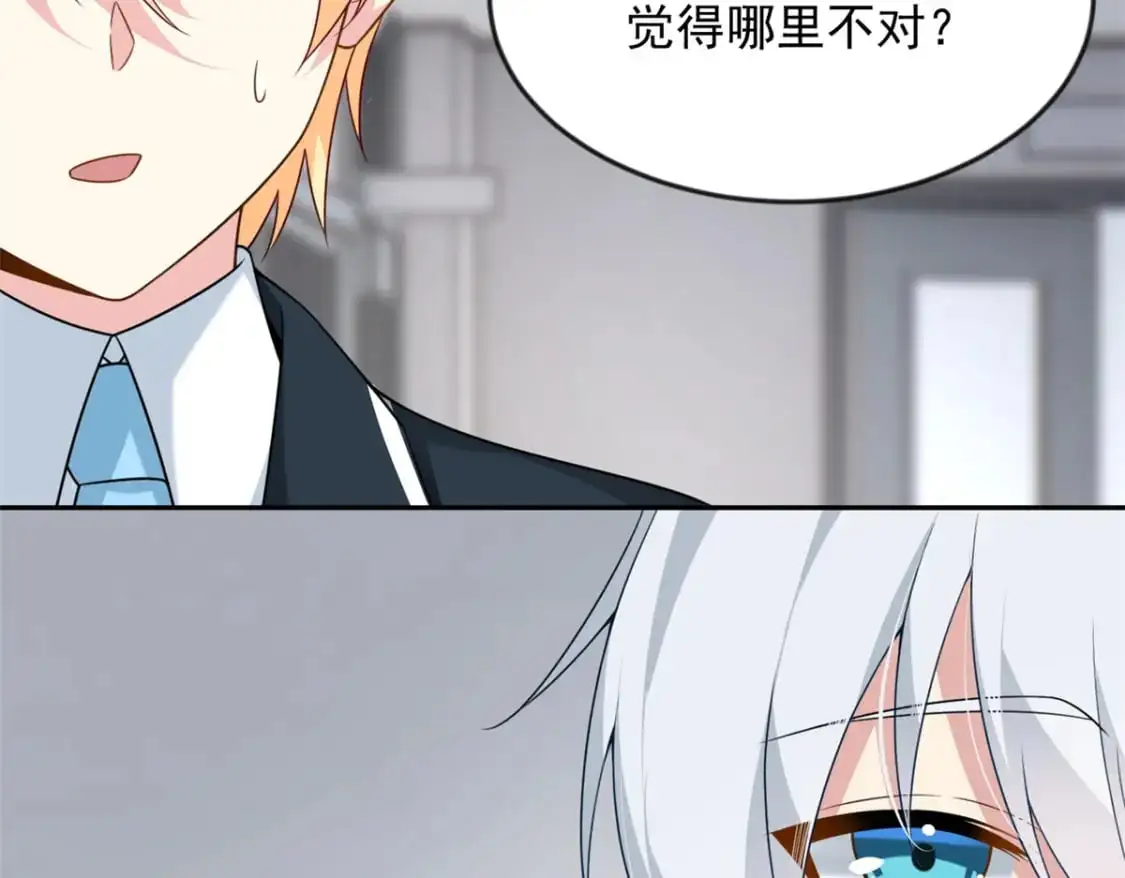 35 污蔑风波 第6页