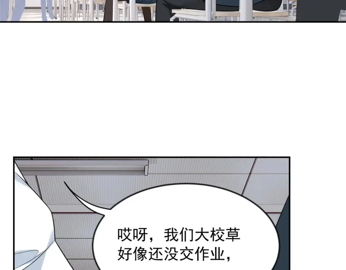 35 污蔑风波 第17页