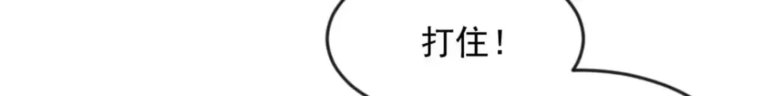 35 污蔑风波 第58页