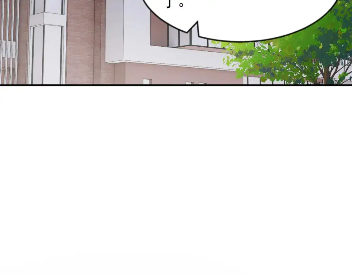 35 污蔑风波 第66页