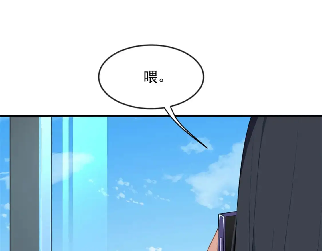 34 人尽可妻？ 第25页