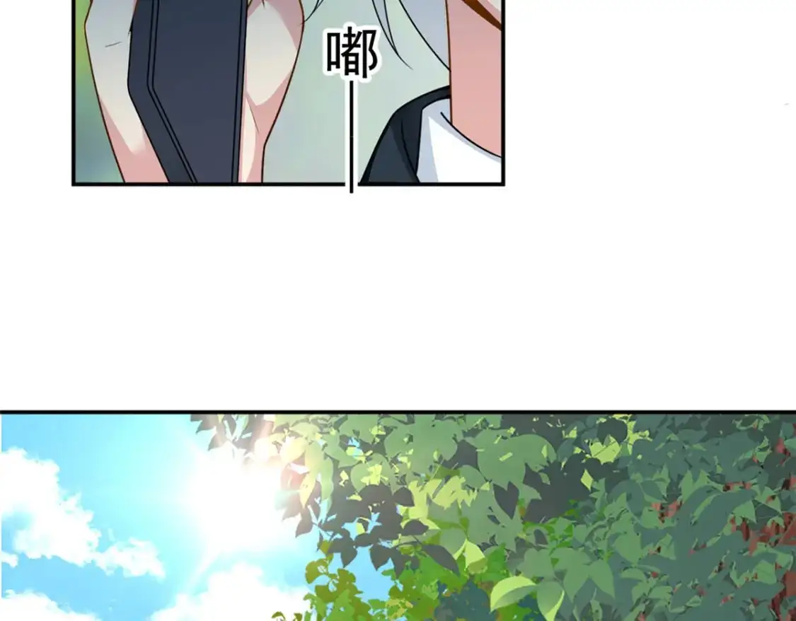 34 人尽可妻？ 第48页