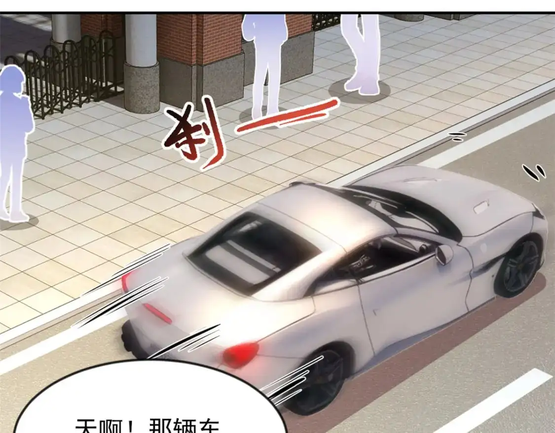 34 人尽可妻？ 第61页