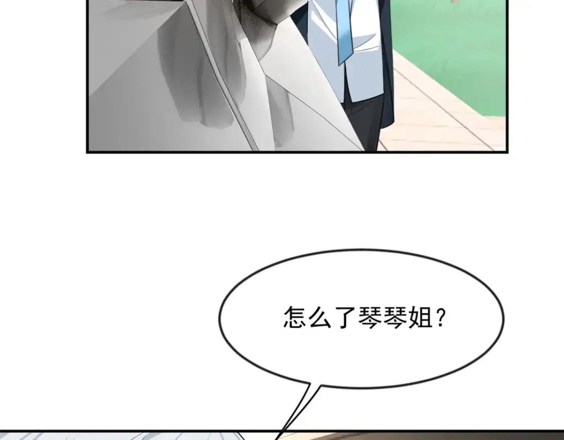 34 人尽可妻？ 第67页