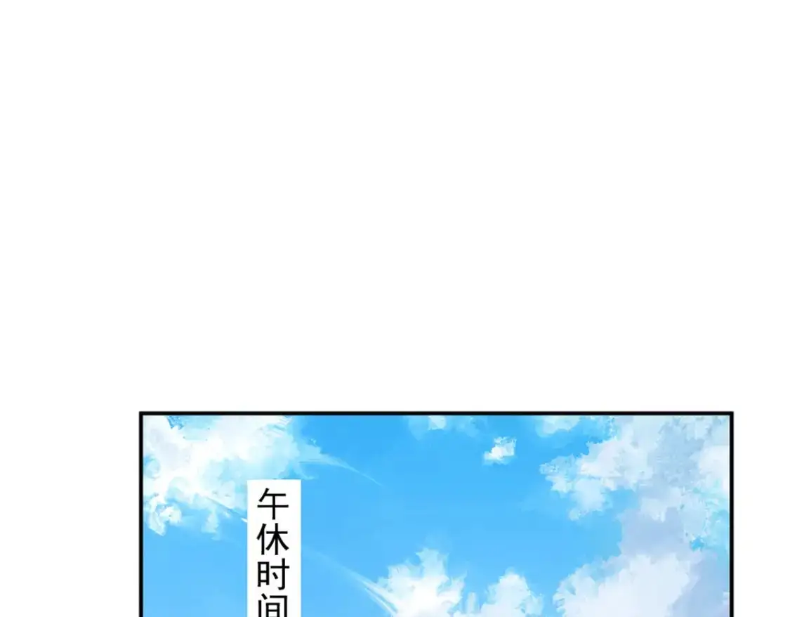 34 人尽可妻？ 第78页
