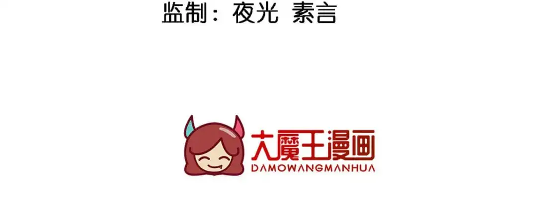 33 朋友间的交流 第4页