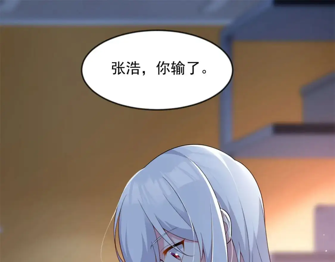 33 朋友间的交流 第5页