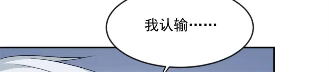 33 朋友间的交流 第8页