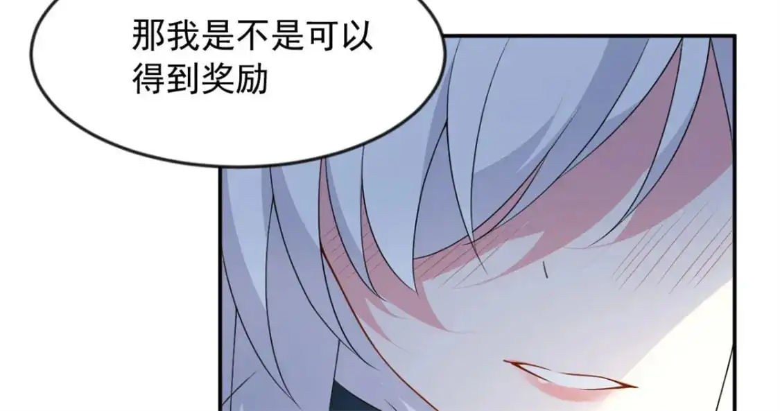 33 朋友间的交流 第10页