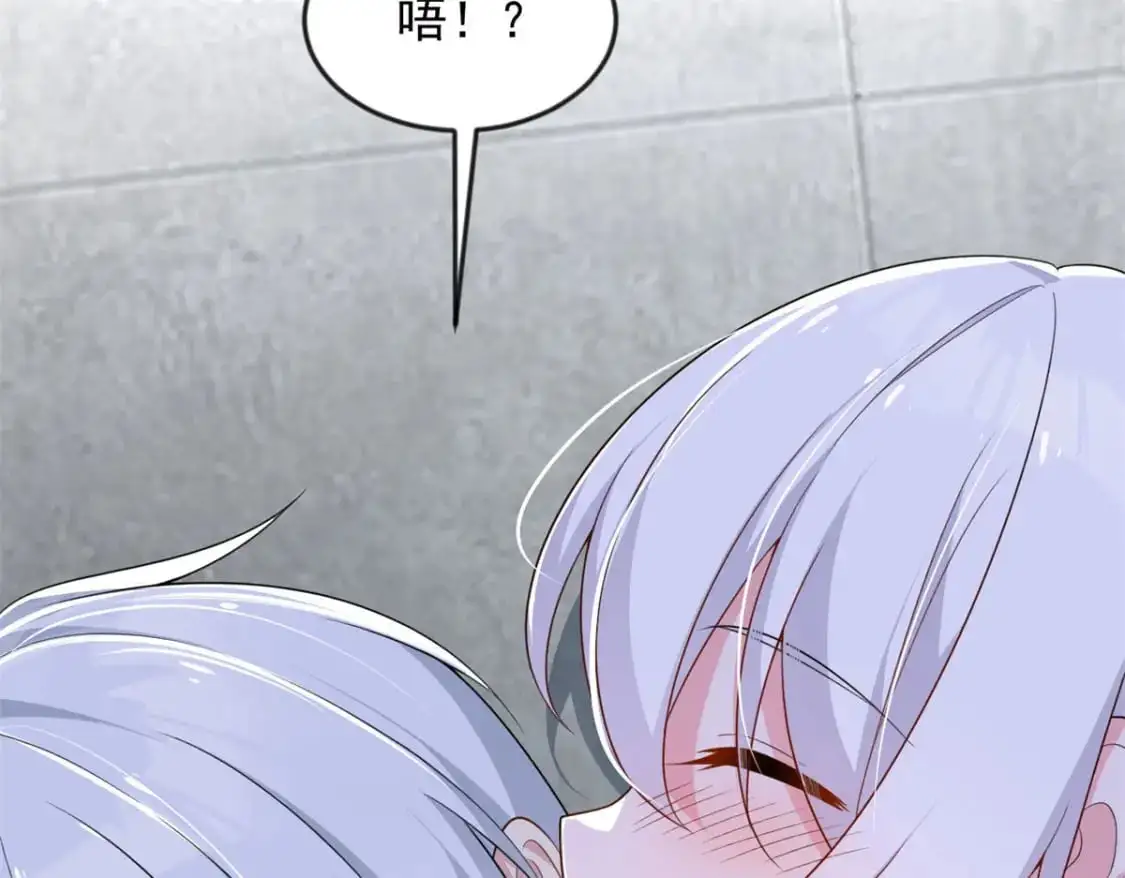 33 朋友间的交流 第15页